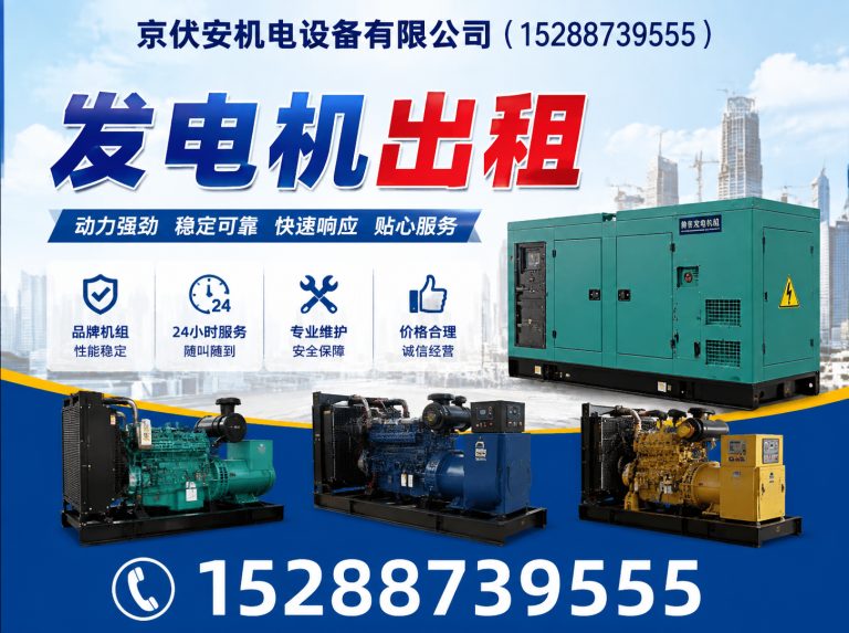 凉山柴油发电机组出租展示图